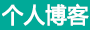 闻见
